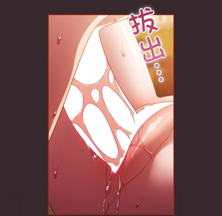 天降美差第40話