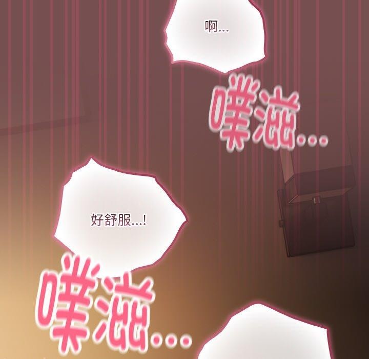 天降美差第40話