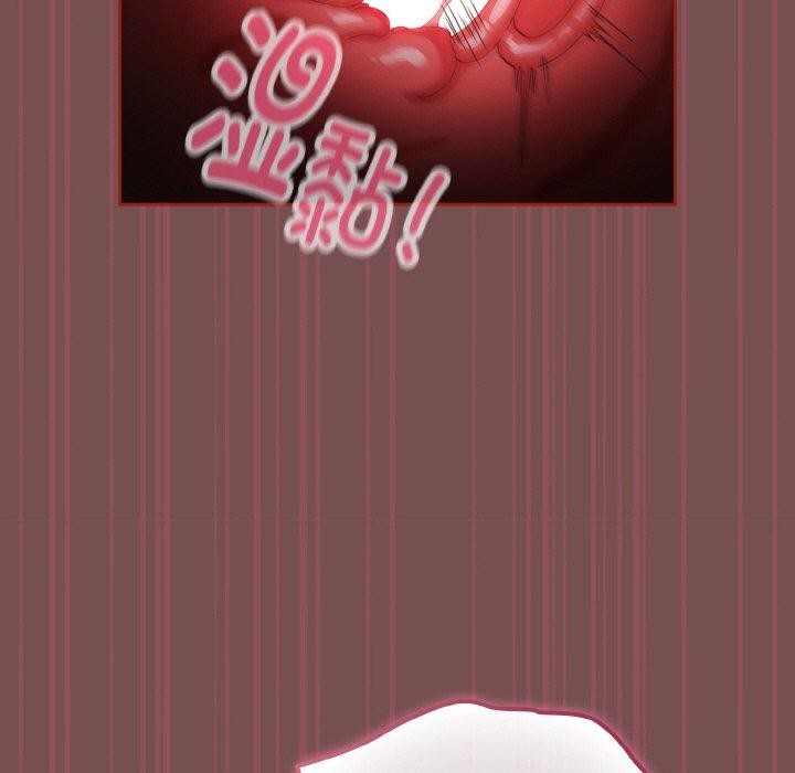 天降美差第40話