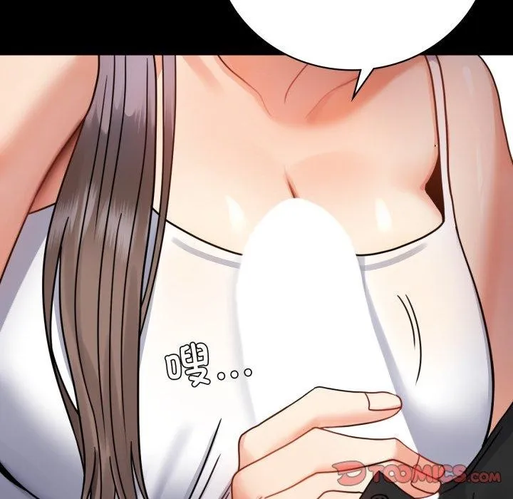 背叛的开始-第63話 - 图片 48