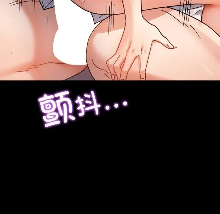 背叛的开始第63話
