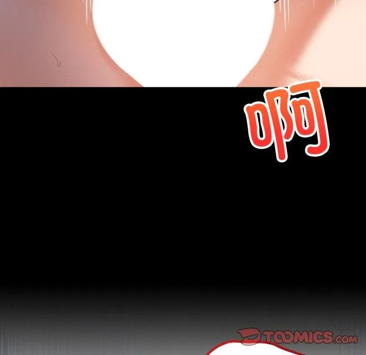 背叛的开始-第63話 - 图片 84
