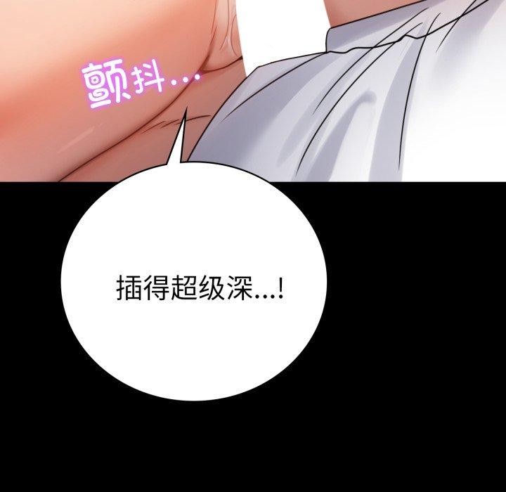 背叛的开始第63話