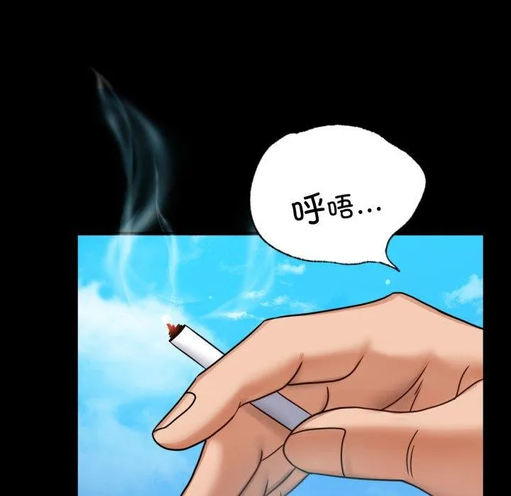 背叛的开始-第63話 - 图片 116
