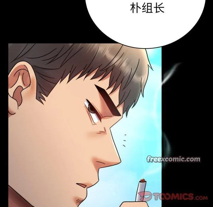 背叛的开始-第63話 - 图片 120