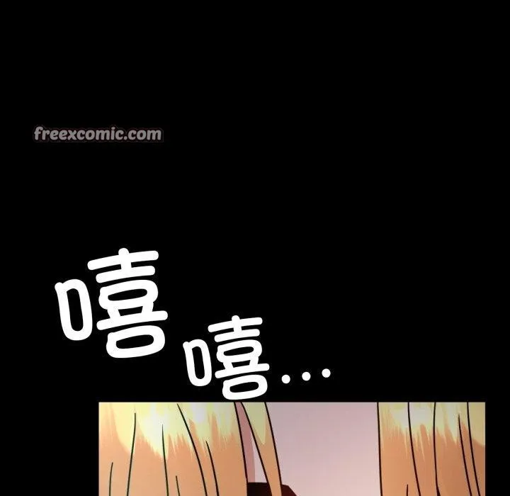 背叛的开始第63話