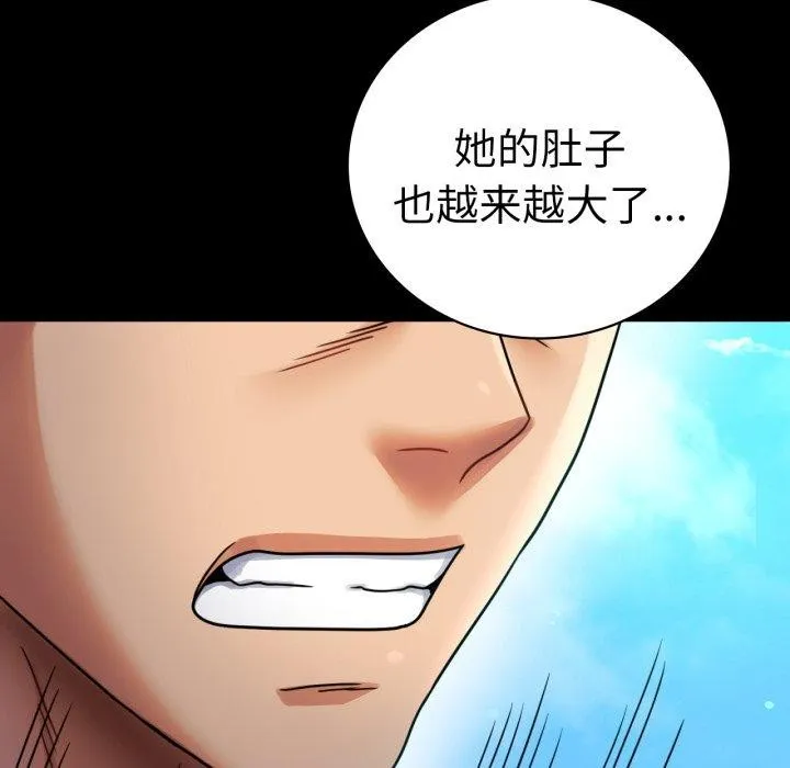 背叛的开始-第63話 - 图片 143