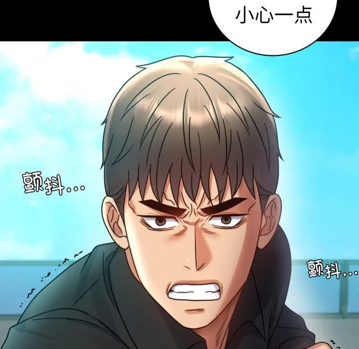 背叛的开始-第63話 - 图片 154