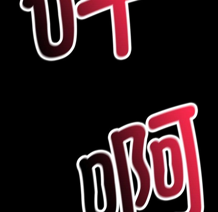 背叛的开始第63話