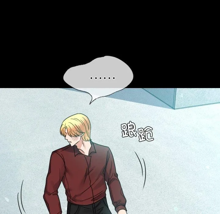 背叛的开始-第63話 - 图片 148