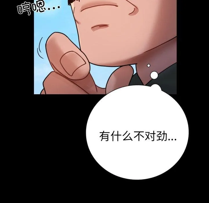 背叛的开始-第63話 - 图片 162
