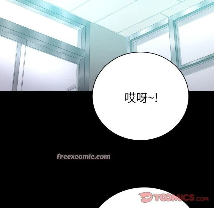 背叛的开始-第63話 - 图片 165