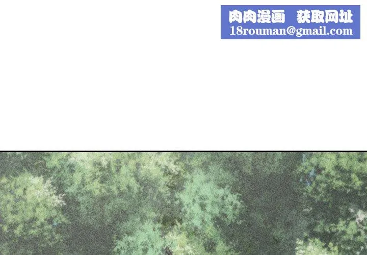 危险同学会-第56話 - 图片 1