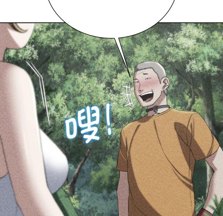 危险同学会第56話