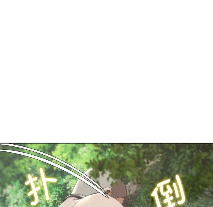危险同学会-第56話 - 图片 18