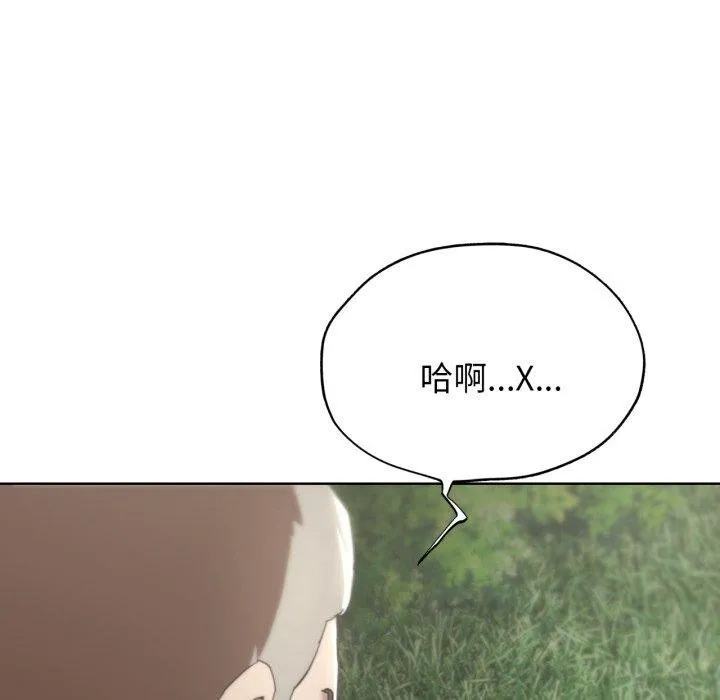 危险同学会第56話