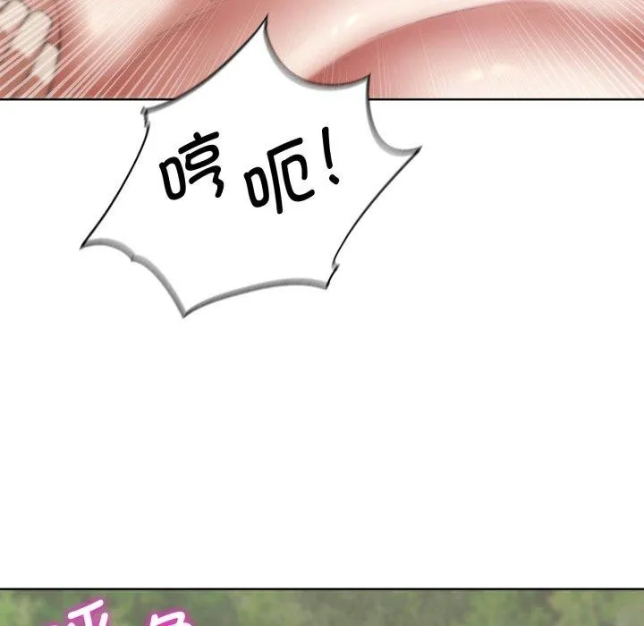 危险同学会第56話