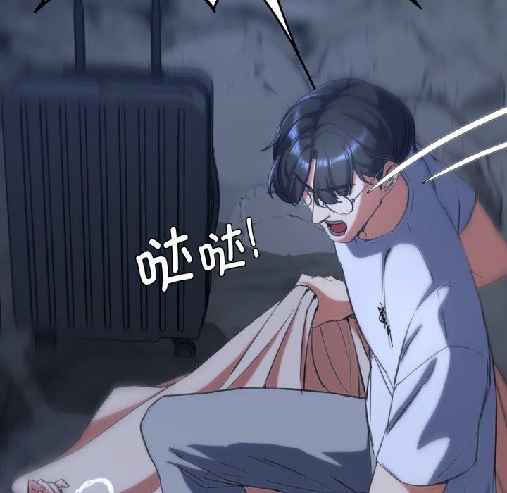 危险同学会第56話