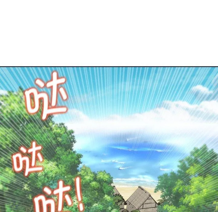 危险同学会-第56話 - 图片 175