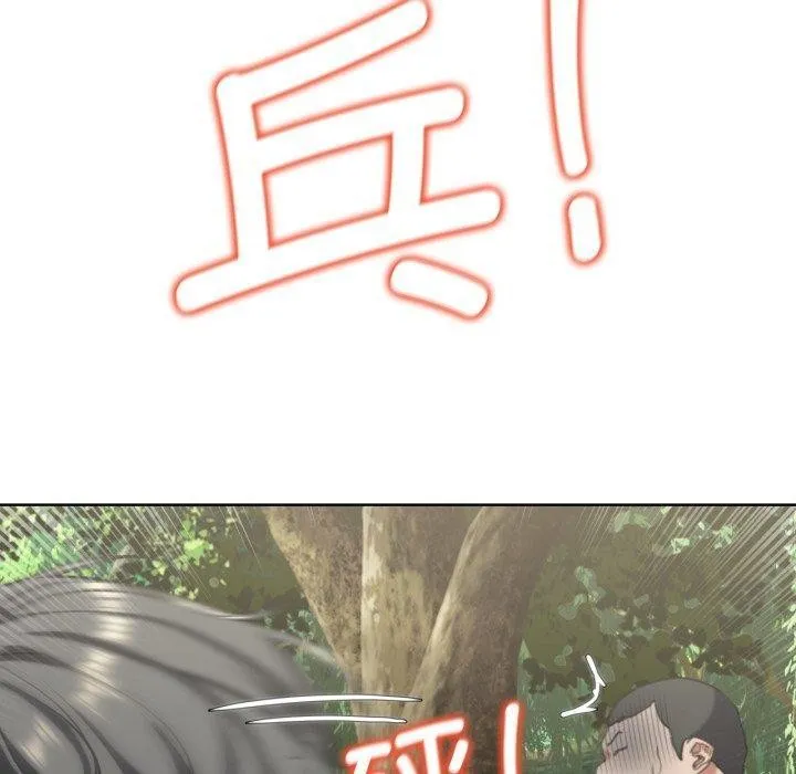 危险同学会-第56話 - 图片 170
