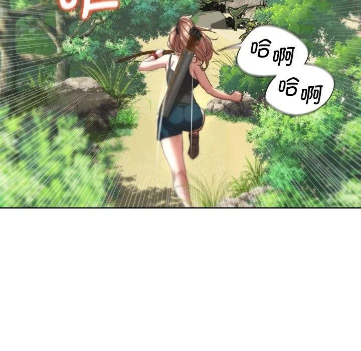 危险同学会-第56話 - 图片 176