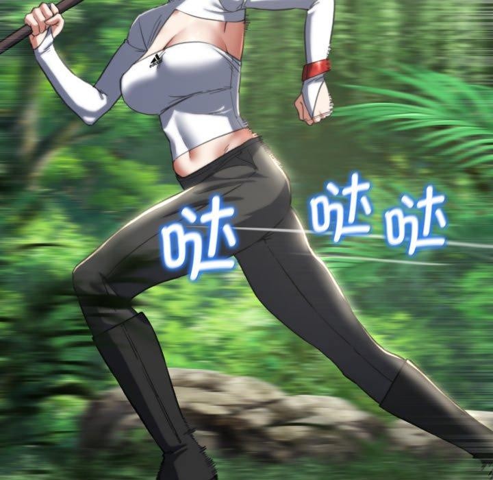 危险同学会第56話