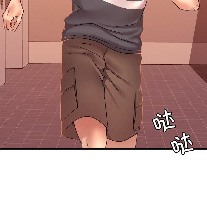 渴望占有她第53話