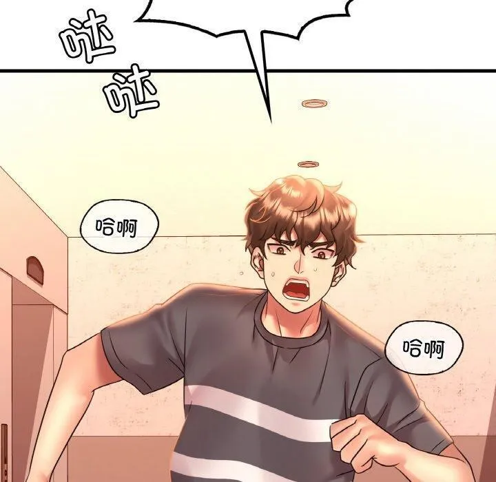 渴望占有她-第53話 - 图片 10