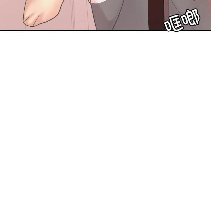 渴望占有她-第53話 - 图片 14
