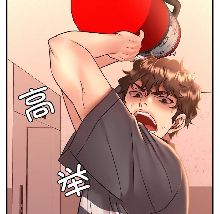 渴望占有她第53話