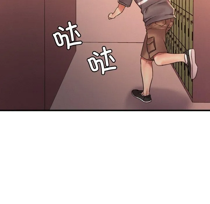 渴望占有她-第53話 - 图片 26