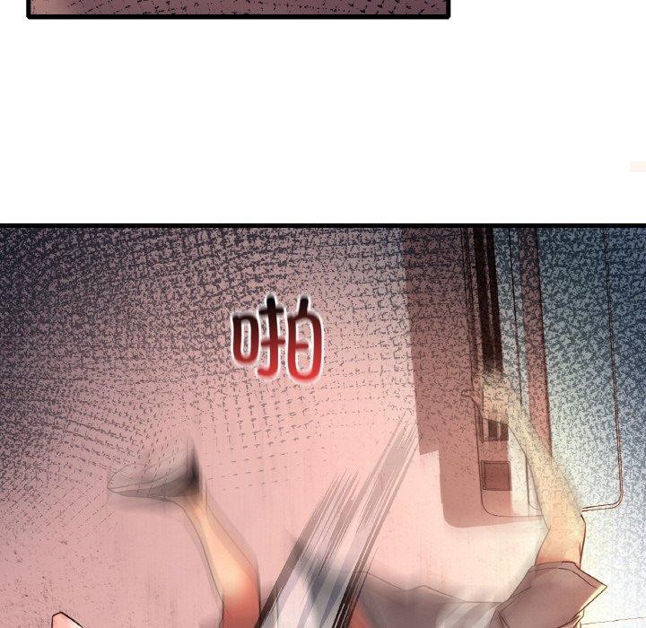 渴望占有她第53話