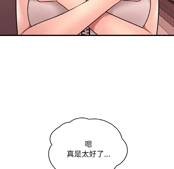 渴望占有她-第53話 - 图片 59
