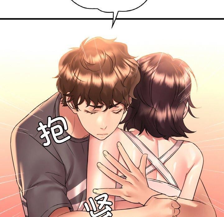 渴望占有她第53話