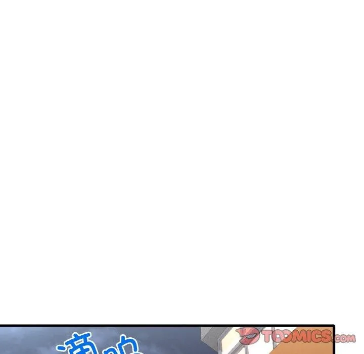 渴望占有她-第53話 - 图片 66