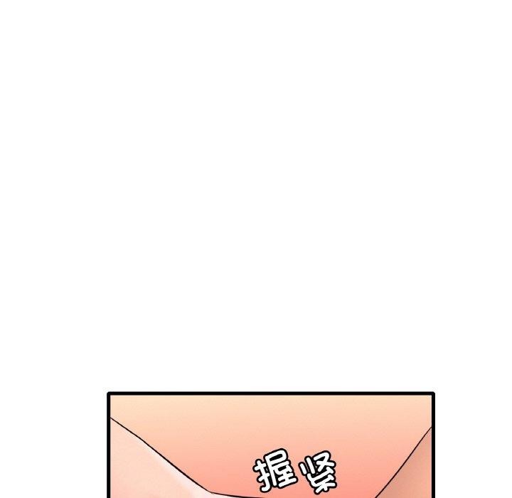 渴望占有她第53話