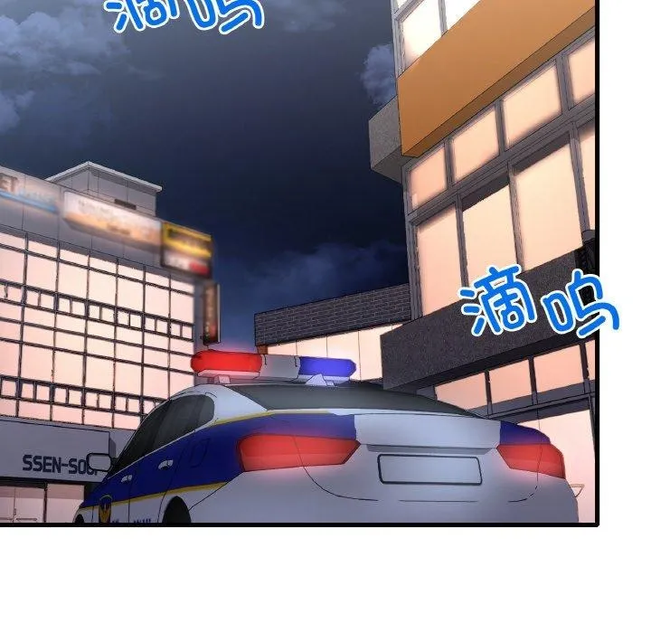 渴望占有她-第53話 - 图片 67