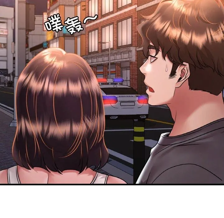 渴望占有她-第53話 - 图片 71