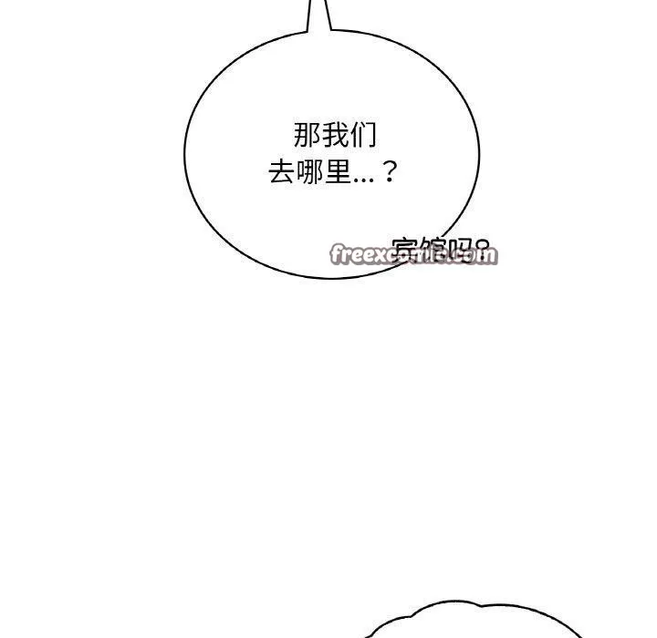 渴望占有她-第53話 - 图片 80