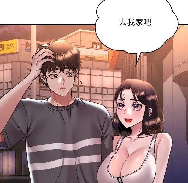 渴望占有她-第53話 - 图片 81