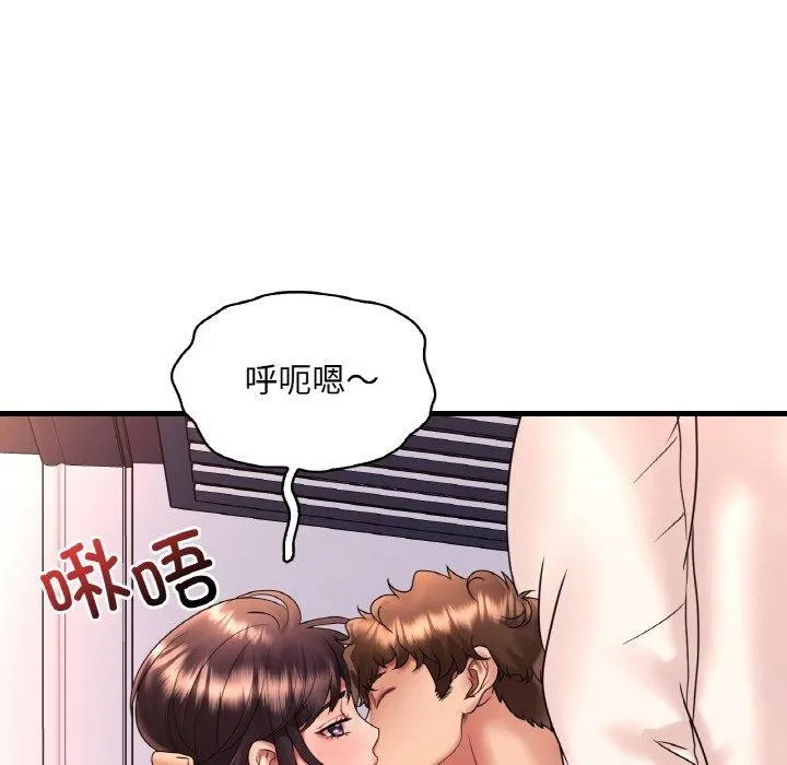 渴望占有她-第53話 - 图片 123