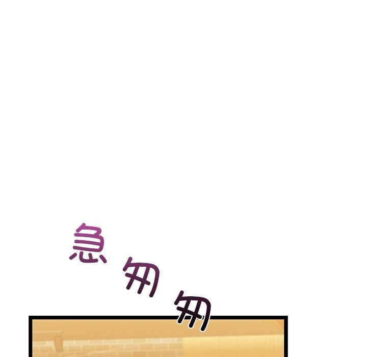 我的拉拉队宝贝第29話