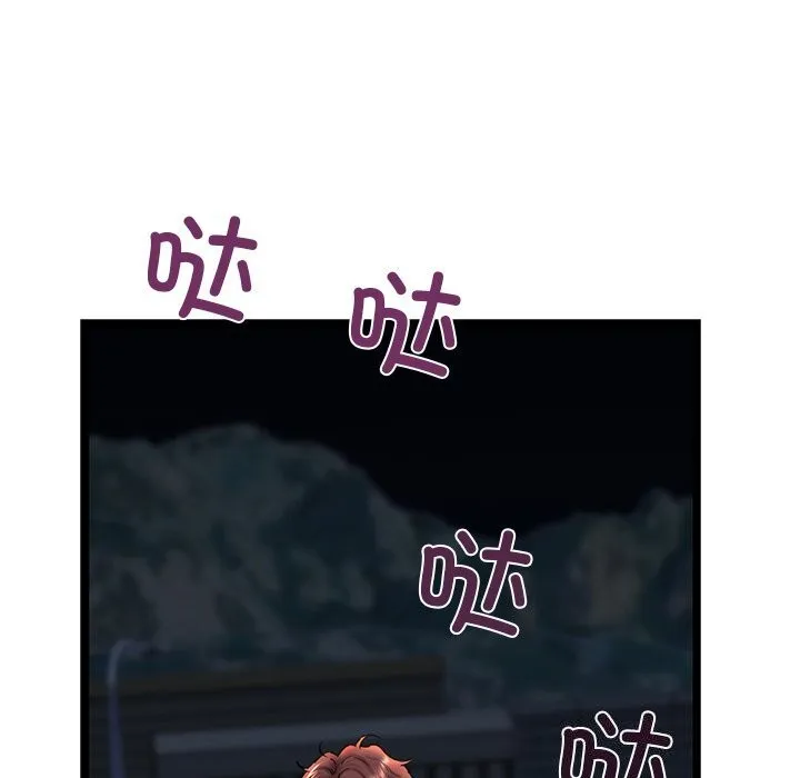 我的拉拉队宝贝第29話