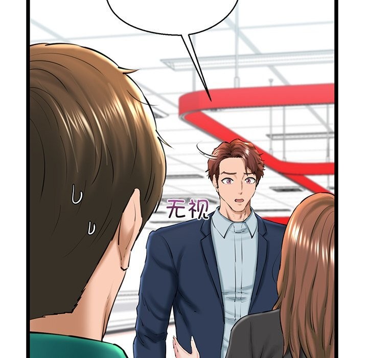 我的拉拉队宝贝第29話