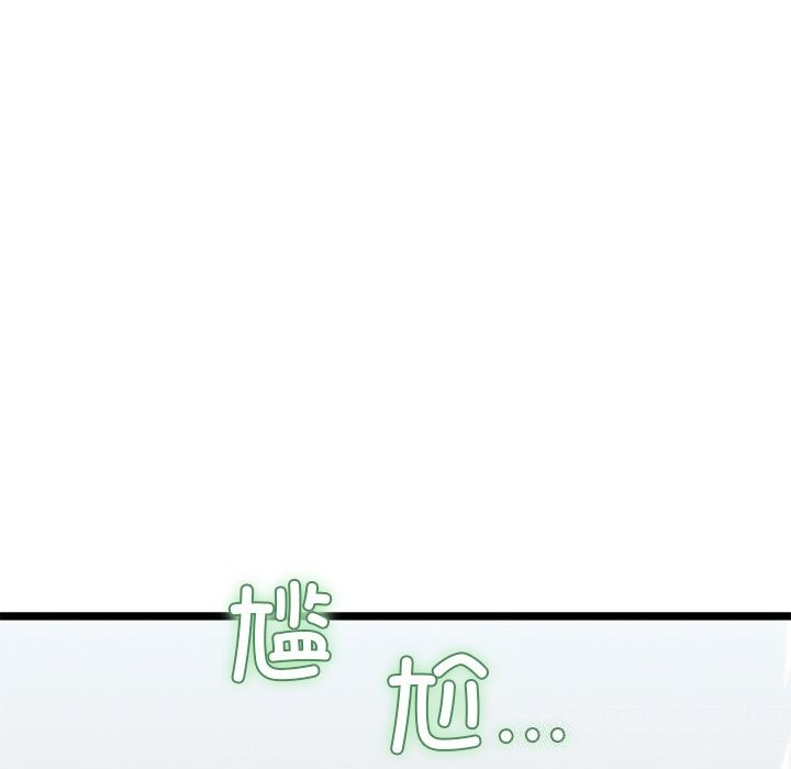 我的拉拉队宝贝第29話