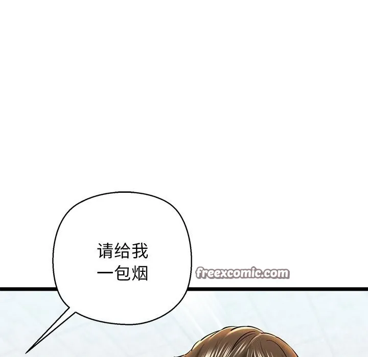 我的拉拉队宝贝第29話