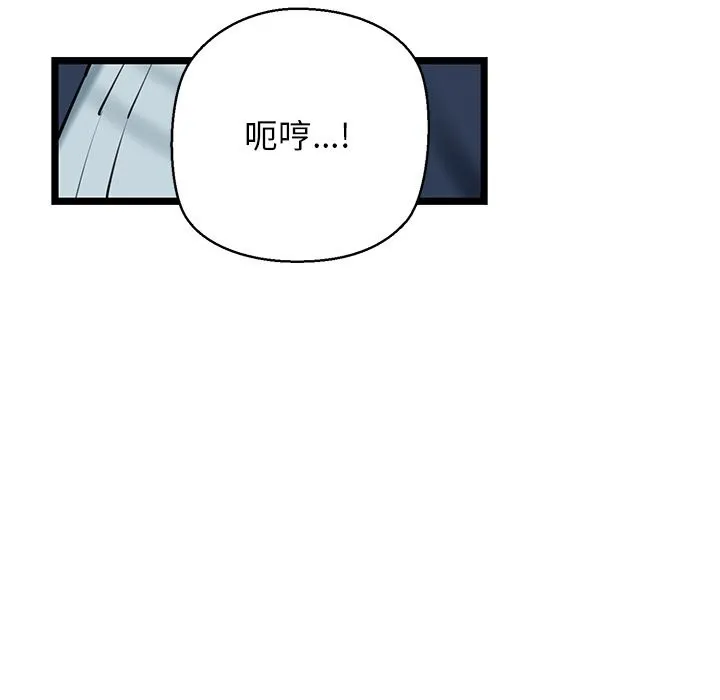 我的拉拉队宝贝-第29話 - 图片 113