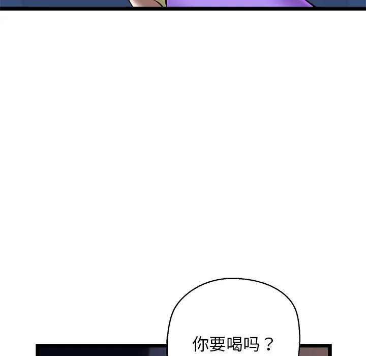 我的拉拉队宝贝-第29話 - 图片 117