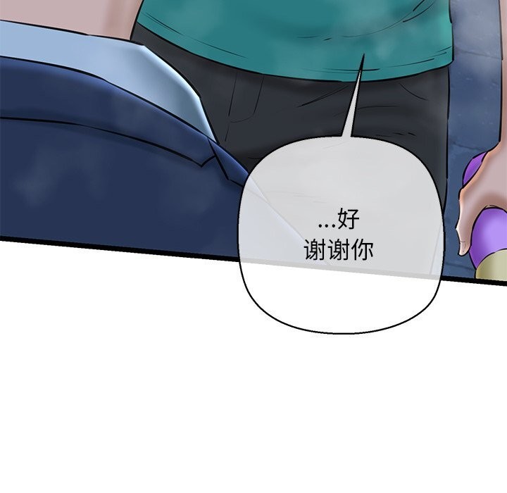 我的拉拉队宝贝第29話