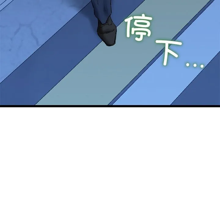 我的拉拉队宝贝-第29話 - 图片 149